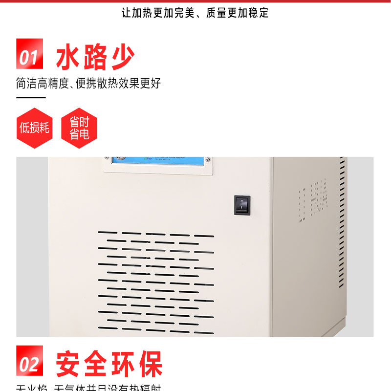 超高頻LHG-30AB（kw）-(1)_05.jpg