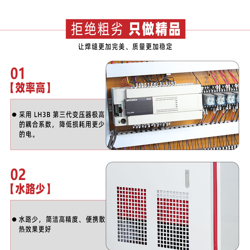 高頻智能手持機(jī)SCJ-40KW-Z5P_06.jpg