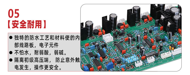 高頻智能手持機(jī)SCJ-40KW-Z5P_08.jpg