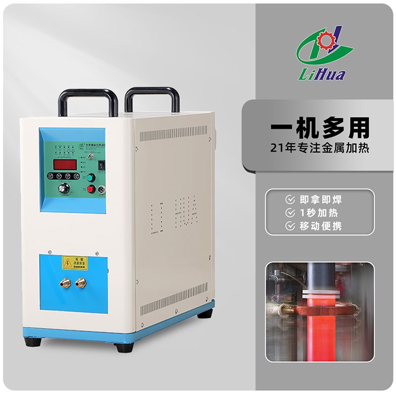 超高頻LHG-20A（kw）_01.jpg