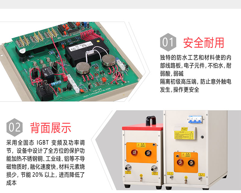 高頻LH-60AB(KW)--_06.jpg