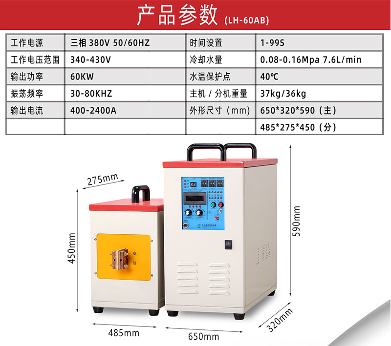 高頻LH-60AB(KW)--_08.jpg