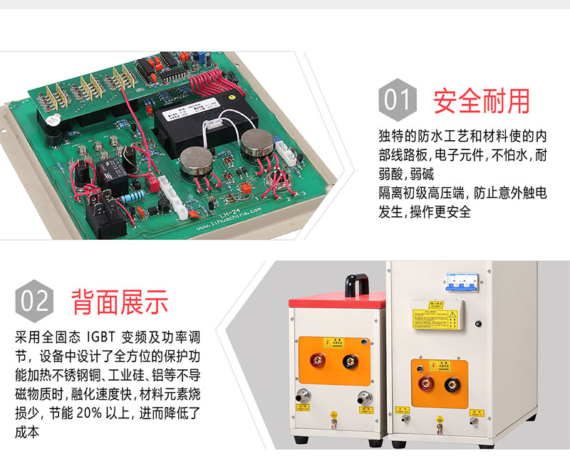 高頻LH-80AB(KW)_06.jpg