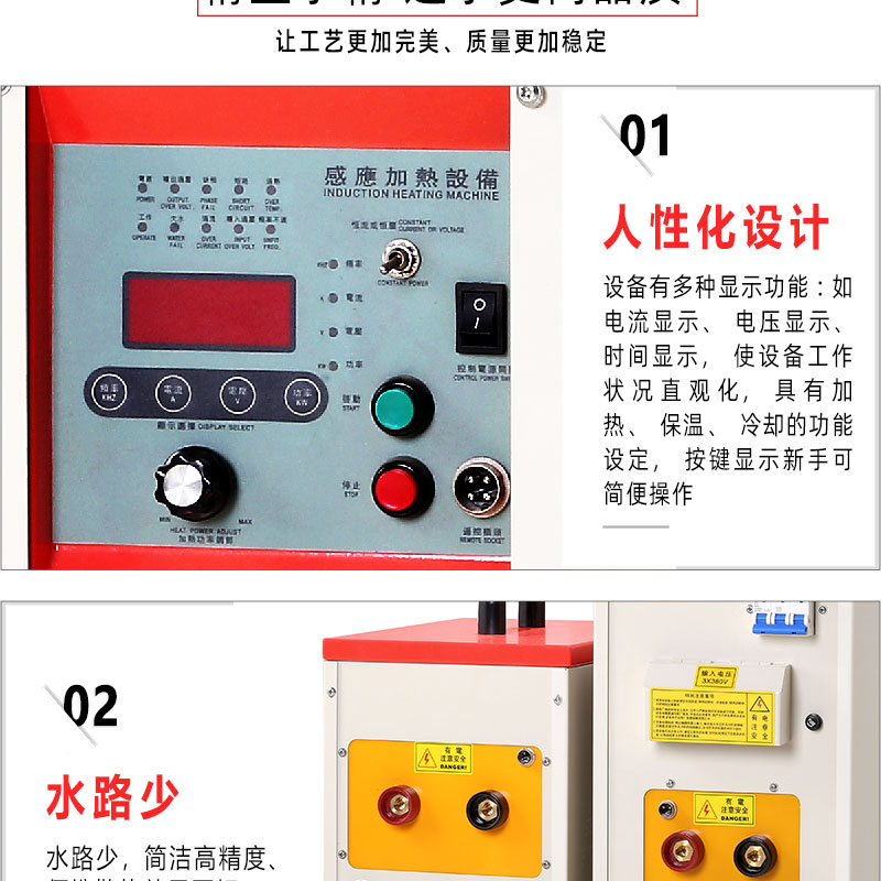 中頻LHM-15AB(kw)_03.jpg