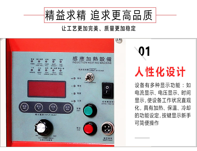 中頻LHM-110AB(kw)---副本-(1)_04.jpg