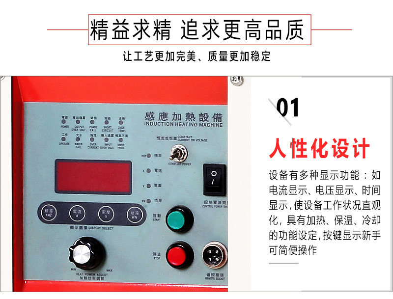 中頻LHM-160AB(kw)-(1)_03.jpg