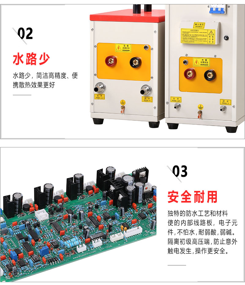 中頻LHM-160AB(kw)-(1)_04.jpg